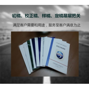 深圳市秉誠投資咨詢管理有限公司 專業企業管理咨詢的踐行者